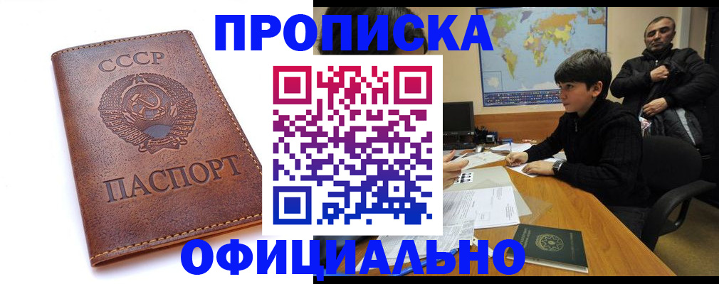 временная регистрация госуслуги в Махачкале